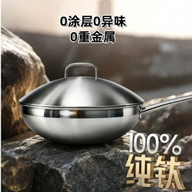 煎锅、平底锅;奶锅;蒸锅