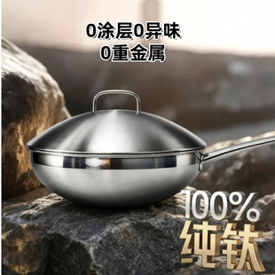多功能不粘炒锅