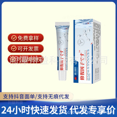Fengri Pharmaceutical Repair Factor スキンケアジェルメーカーは、大量の価格と優れた品質を備えたドロップシッピングをサポートしています。