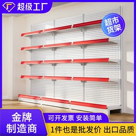 商超货架;仓储货架;阁楼货架