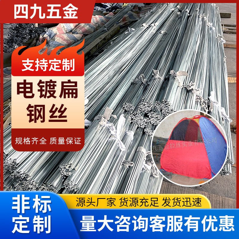 供应包胶扁钢丝，包塑钢丝，包皮钢线，婚纱钢圈