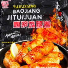 豫九香台湾爆浆鸡腿卷脆皮烤肠爆汁鸡肉卷烧烤油炸小吃半成品