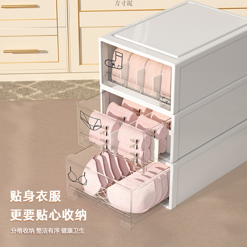 下着収納ケース引き出し式三合一タンス仕切り靴下ブラジャー分格整理箱家庭用クロスボーダー|undefined