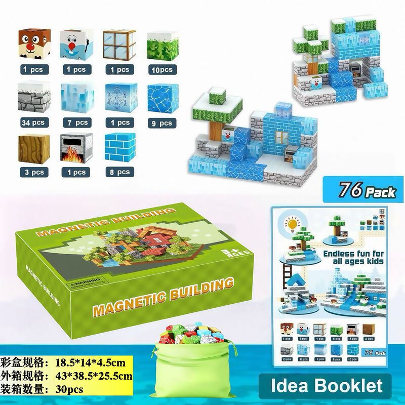 クロスボーダー Amazon 原始林磁気ブロックビルディングブロックセット mc マイマグネットブロックワールド子供の知育玩具|undefined