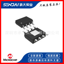 MICROCHIP΢о MAQ4124YME-VAO դ������IC SOIC-8 100%ԭװ��Ʒ