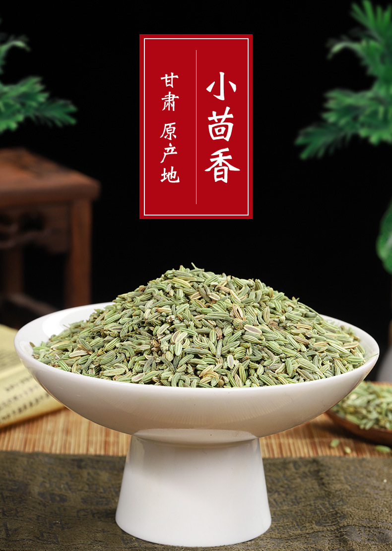 Fennel Seed Powder (Foeniculum vulgare) — Dried Food-Herb Spice, 500g Bulk overview