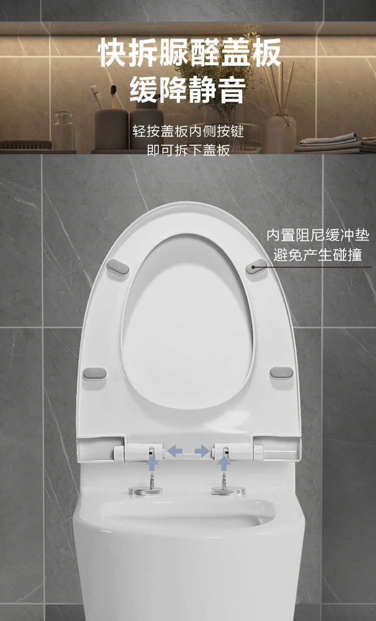 Ix. Mu Ma Tong Household siphonic integrated silent anti-odor and anti-splash super vortex water-saving toilet seat toilet undefined