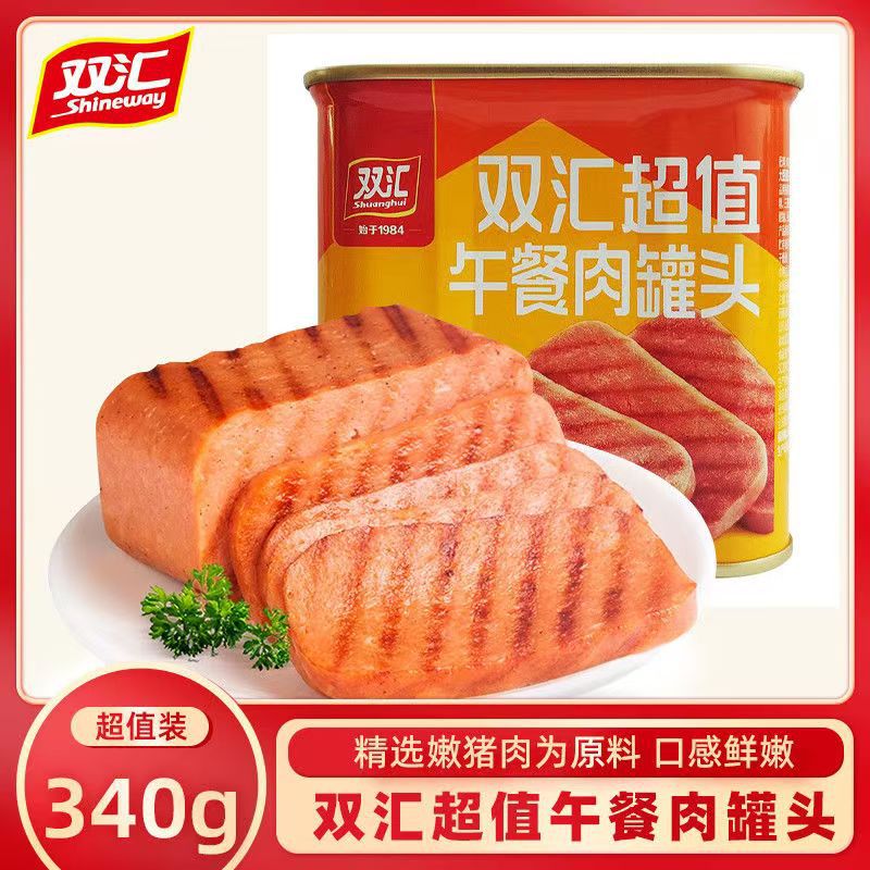 双汇午餐肉罐头猪肉风味340g整箱涮火锅配菜火腿肠泡面搭档批发