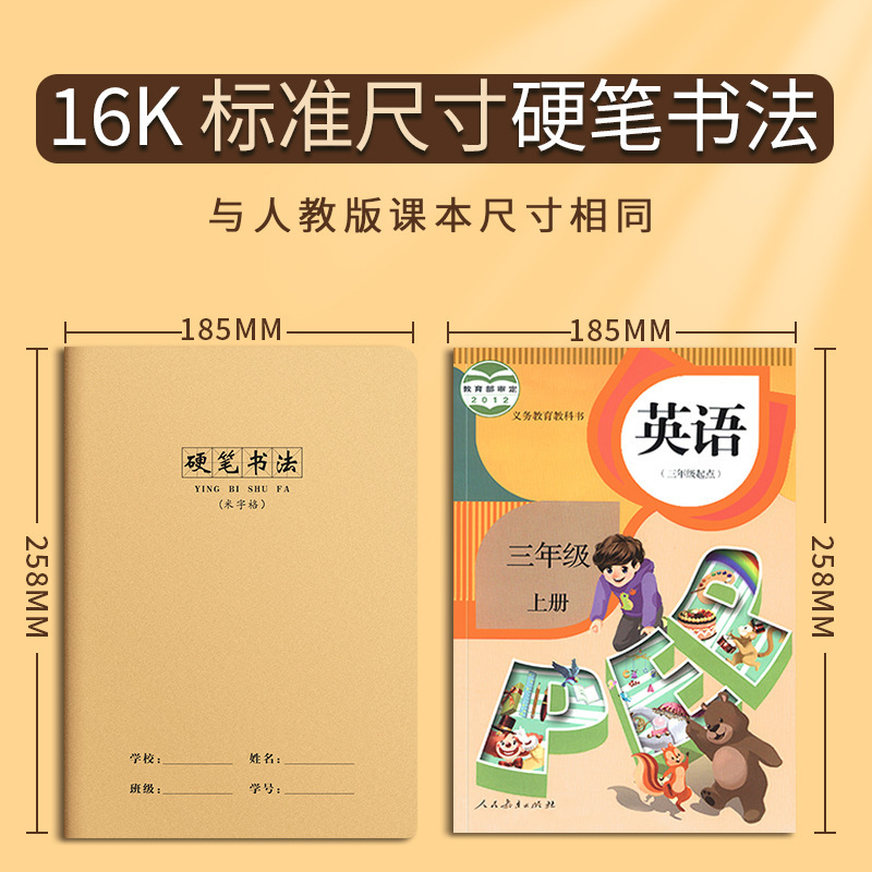 牛革硬筆書道練字本米字格作品紙練習専用田字格初心者万年筆書|undefined