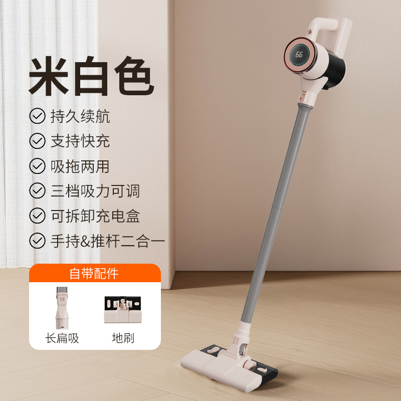 米白色