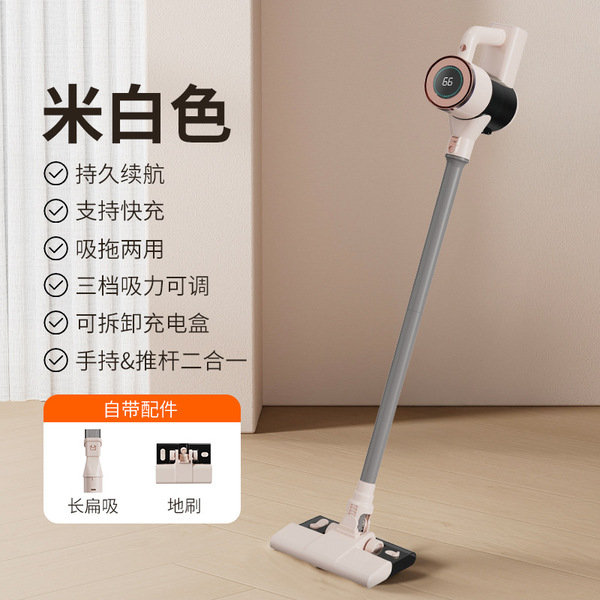 跨境家用手持无线吸尘器大吸力吸拖一体机干湿两用多功能吸尘器