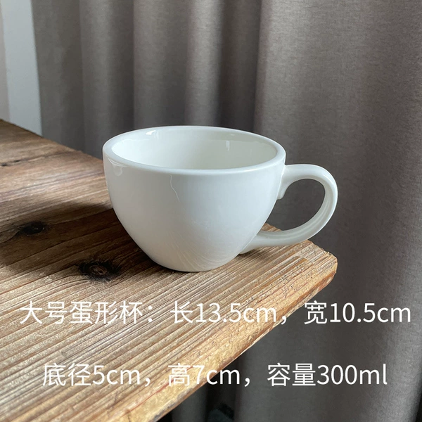 Grade A*Large*Single Cup