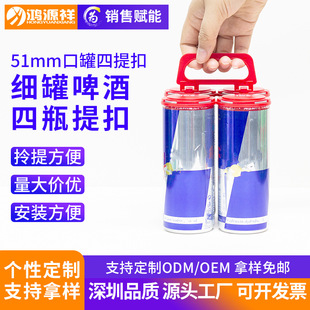 ��������51mm�����޹��������ƿ���ֿ��w����ơ�Ʒ��m����۶���
