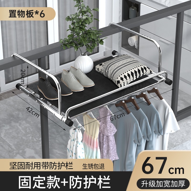 두껍게 한 가드 레일 길이 67cm + 수납 보드 6 장 업그레이드 [녹 패키지 백]
