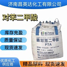 ������������PTA ���I�����a��]����Ҫԭ���������܄�����������