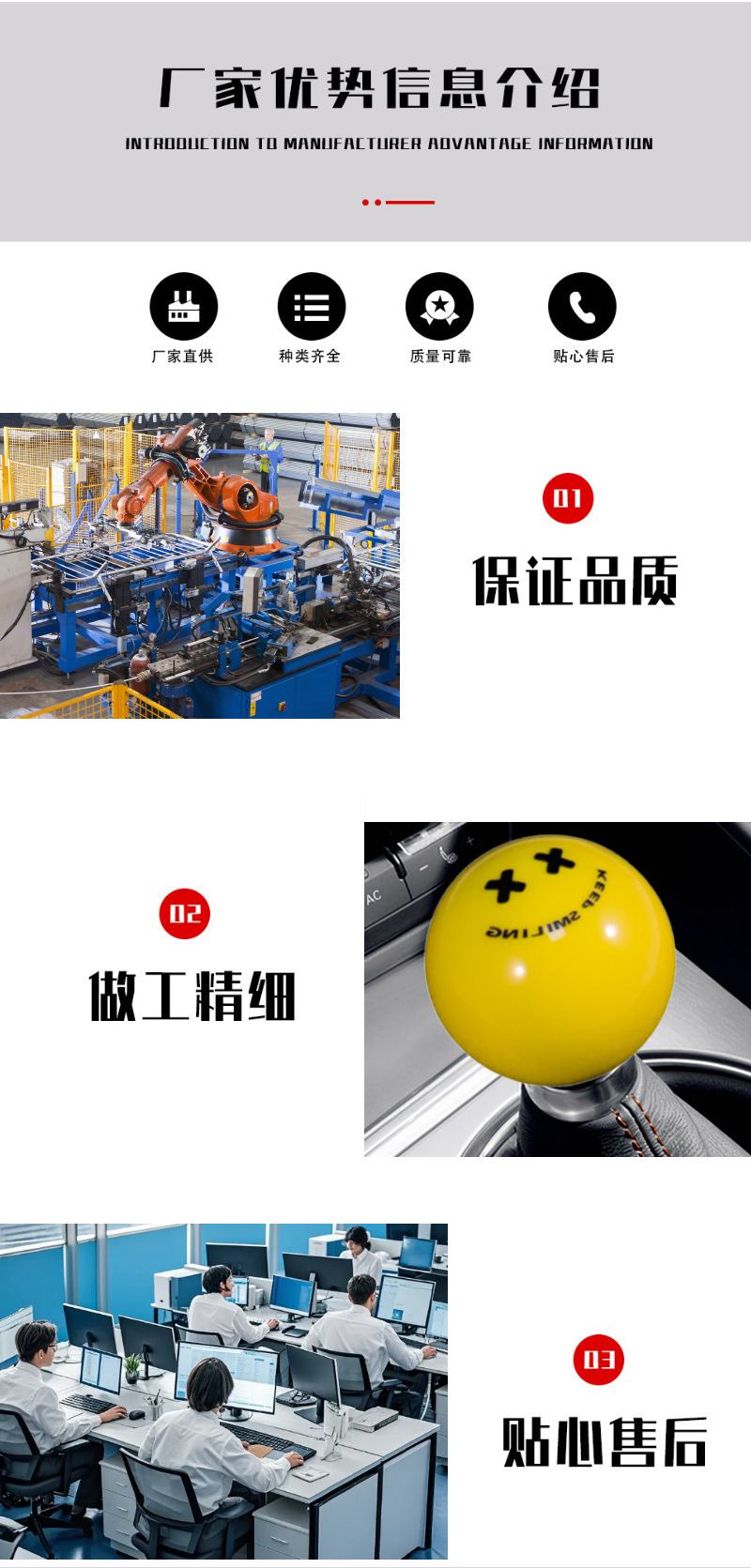Car Modification Acrylic Smiley Face Gear Shift Knob Personalized Gear Handle Universal Accessory Joystick