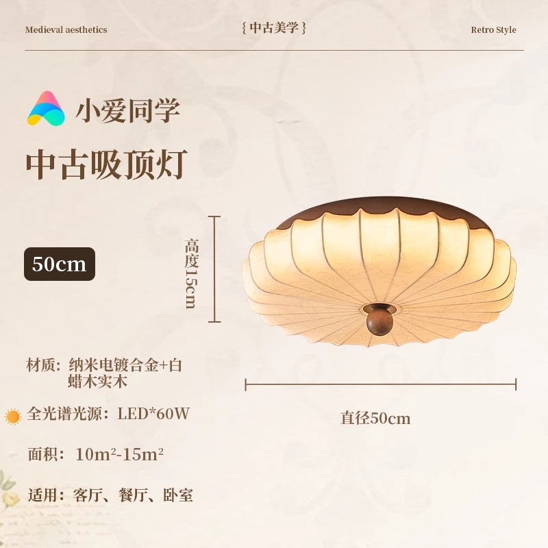 lámpara de dormitorio de madera sólida lámpara de techo estilo francés medieval retro lámpara de sala de estar estilo japonés redondo tela estudio lámpara de dormitorio principal