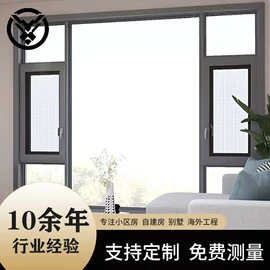 平开窗;推拉门;推拉窗