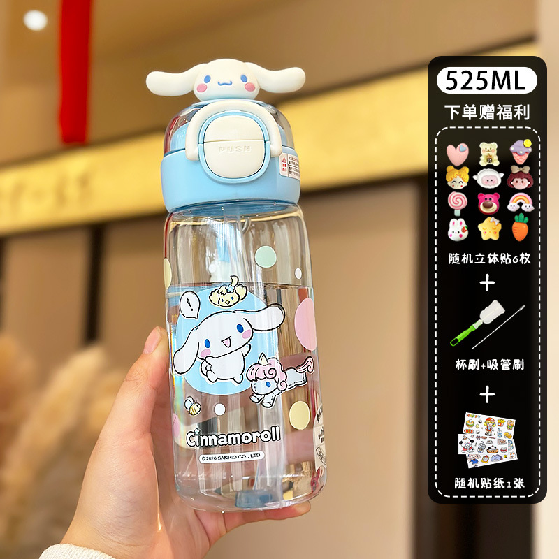 Big Ear Dog Blue 525ML + pegatinas 3D + herramientas de limpieza + pegatinas de dibujos animados