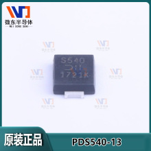 Ф�ػ�������PDS540-13��װPower-DI-5 ˿ӡS540 5A 40V