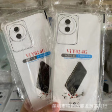 ȫ��vivo Y32�֙C��Y02S���o��Y16͸��ܛ��Y78��ˤY35�z��X70�m��