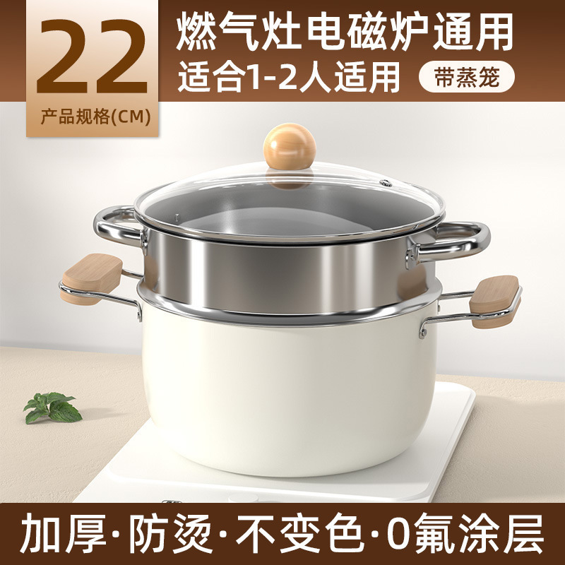 新款双耳陶瓷汤锅 大容量家用0氟涂层双面陶瓷汤锅多功能蒸煮多用|undefined