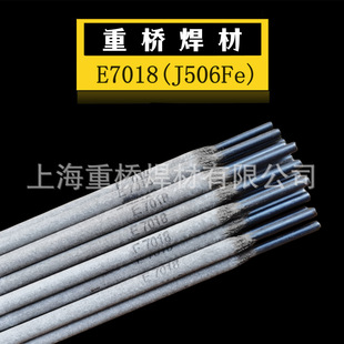 AWS E7018�ߏ�䓽Y��䓺��lJ506Fe̼䓺��l16Mn���я������g�Ը�