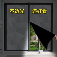Полностью затемняющая наклейка для ванной комнаты, стеклянная пленка, защита от подглядывания и утечки, серая оконная бумага для ванной комнаты, защита от солнца и теплоизоляция