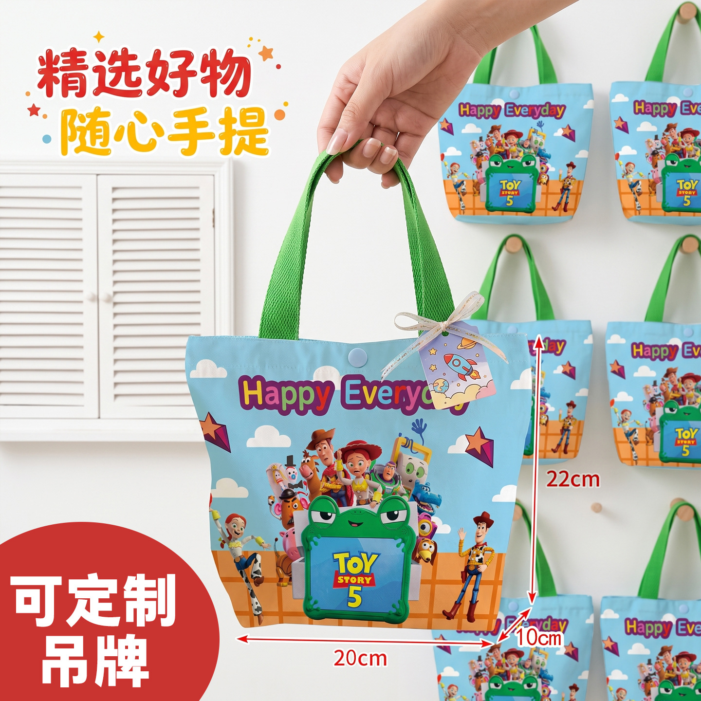 Baby's 100-day celebration gift bag, full-month return gift, 10th birthday gift bag for children, Toy Story tote bag