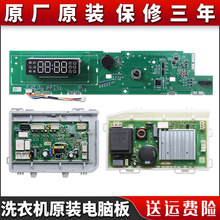 �m�ú����LͲϴ�C��X�@ʾ�Դ������EG100B08S G100118HB12S