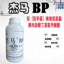 �ֻ� ����ɣ�� ����BP DIY��ױƷԭ�� ���������� 1KG