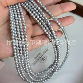 天然淡水珍珠优质灰4-5mm近正圆几乎无暇强光半成品项链送礼女