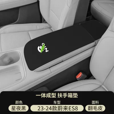 Armrest box pad – 6 - starry-night-black-suede-armrest-box-mat-23-25-weilai-es8