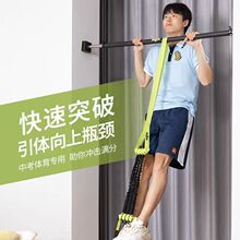 引体向上助力带辅助带弹力带训练器家用室内单杠健身拉力绳中学生
