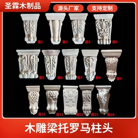 木雕/根雕;木质工艺品