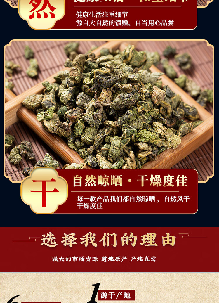 Frosted Mulberry Leaf Tea Sang Ye 500g Dried Folium Mori Leaves for Herbal Infusion specifications
