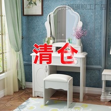 XJ欧式梳妆台卧室现代简约化妆桌小型单人化妆台收纳柜一体带