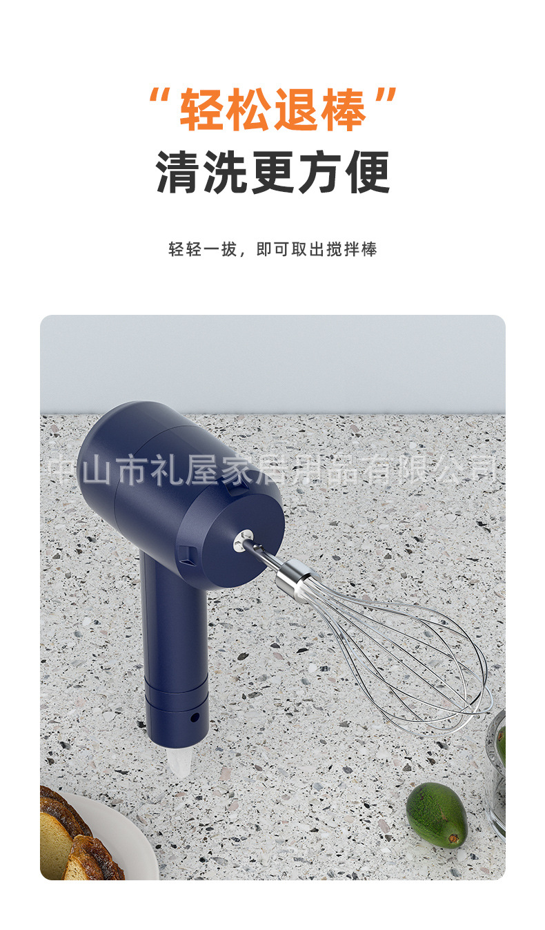 打蛋器深蓝色款_10.jpg