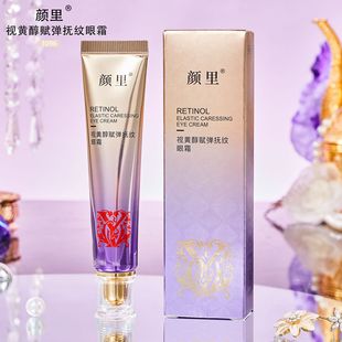 Yan Li Retinol Eye Cream Fade Fine lines Moisturizing eye bags Eye Care Retinol Eye Cream