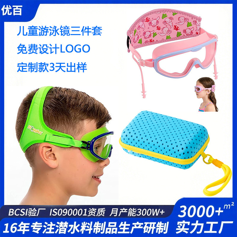 Diving Material Swimming Goggles Hair Protection Strap Diving Headband Anti-Fall Children's Swimming Goggles Fixing Strap Swimming Goggles Storage Box Diving Material Swimming Goggles Hair Protection Strap Diving Headband Anti-Fall Children's Swimming Goggles Fixing Strap Swimming Goggles Storage Box