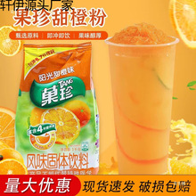 ����Ǒ�����1kg��֭�۹��w��ϛ_��ꖹ����ζ���Sc��֭������