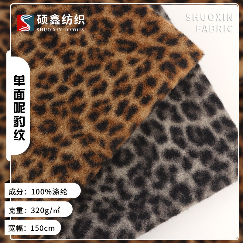 In-Stock Brushed Leopard Print Loop Fabric Woolen Printed Clothing Shoes Hats Velvet Fabric Korean Loop Woolen Fabric