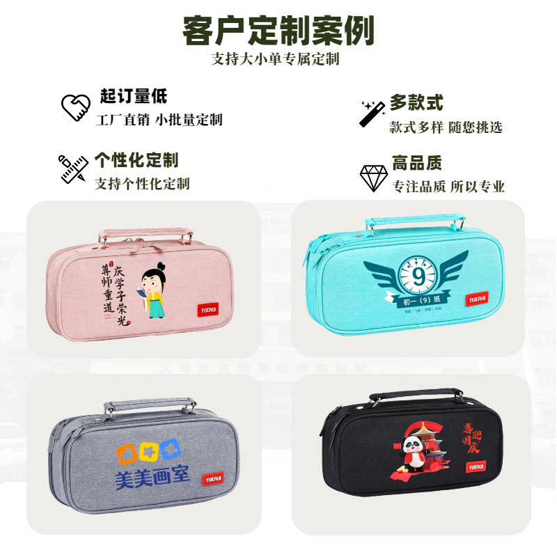 Bolso para lápices multicapa de lona de gran capacidad transfronterizo, simple para estudiantes de primaria y secundaria, estuche para lápices multifuncional, estuche para papelería portátil