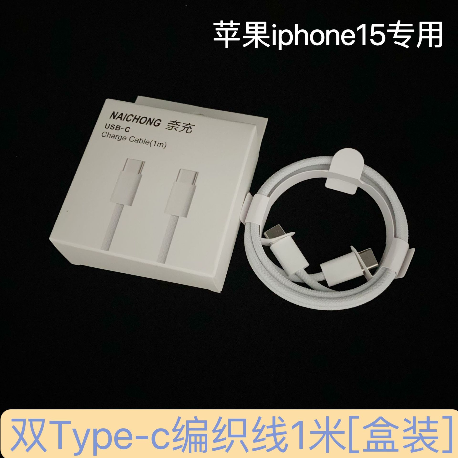 Adecuado para el conjunto de cabezales de carga Apple 16, cargador de teléfono móvil con certificación 3C pd30w, cabezal de carga rápida para iphone15.