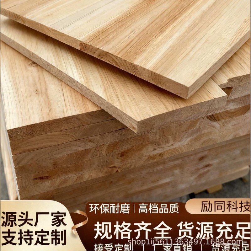 Fragrant Cedar Wood Straight Laminated Board 17/20/23mm, Dried and Eco-Friendly, for Furniture, Wardrobes, Cabinets, Factory Wholesale