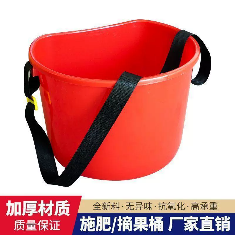 Удобное ведро для разбрасывания удобрений на одно плечо, ведро для удобрений, ведро для удобрений, инструмент для сбора фруктов и внесения удобрений, пластиковое ведро, ручной инструмент для разбрасывания удобрений.
