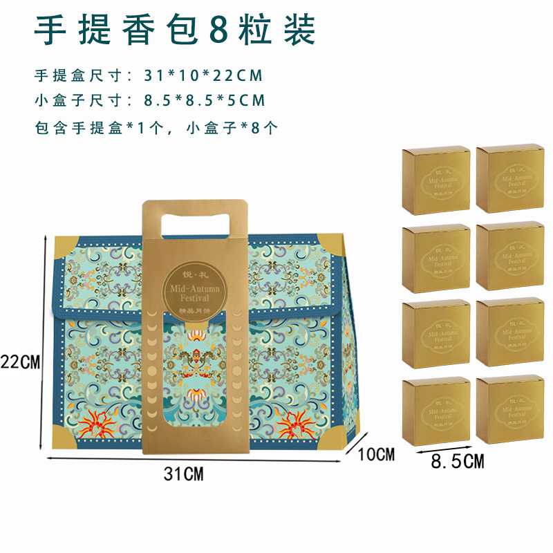 Caja de Regalo para Pasteles de Luna 2025, Paquete de 8 Piezas, Caja de Regalo Plegable Portátil para Pasteles de Yema de Huevo, Caja de Cartón Corrugado para Pasteles de Luna de Medio Otoño