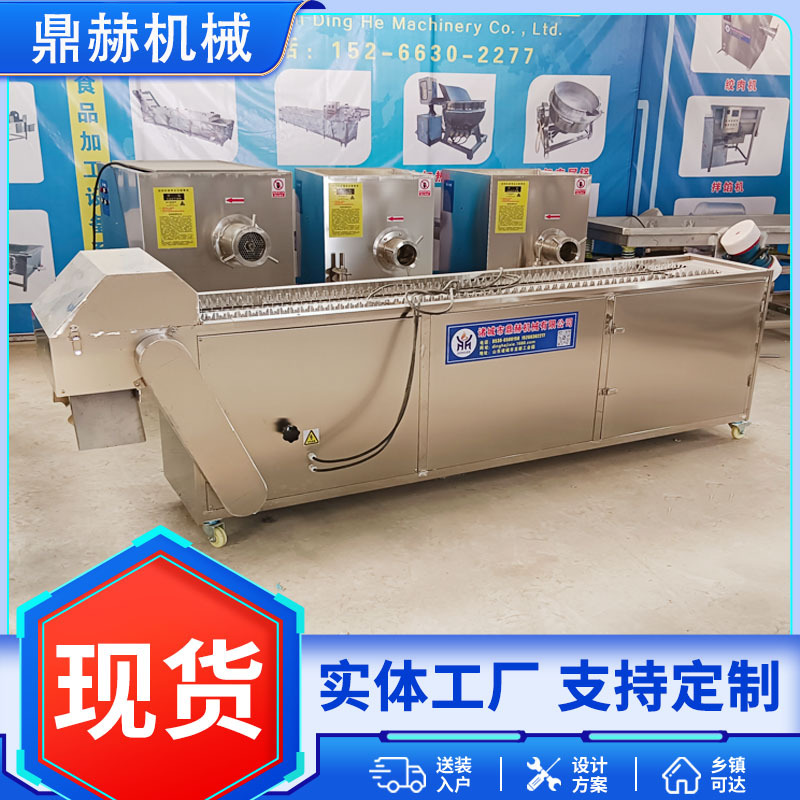 厂家供应鸡爪切割机 凤爪切割机机 鸡爪分割机设备