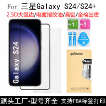 mGalaxy S24䓻Ĥĥˬ͌S24Ultraȫz֙CĤ