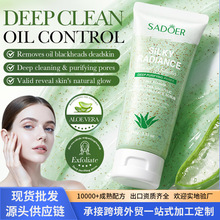 ���Q�J�Cˮ�����沿ĥɰ��100g SADOER�坍ȥ���|�羳�o�wƷ�ӹ�